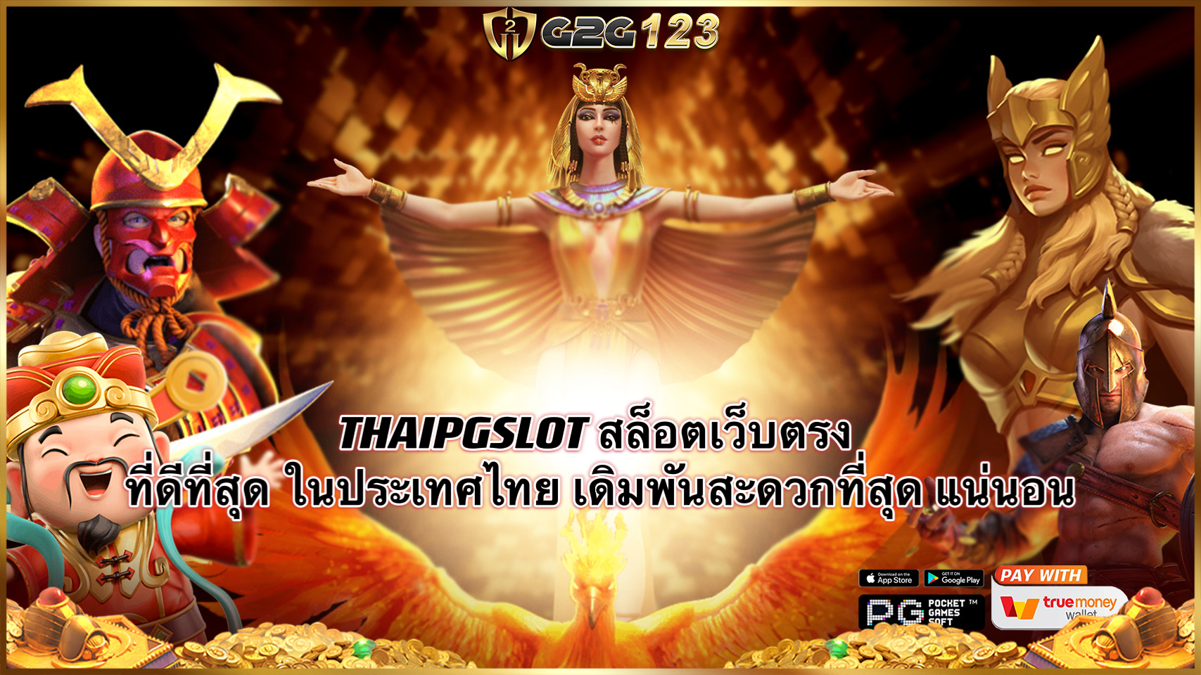 THAIPGSLOT