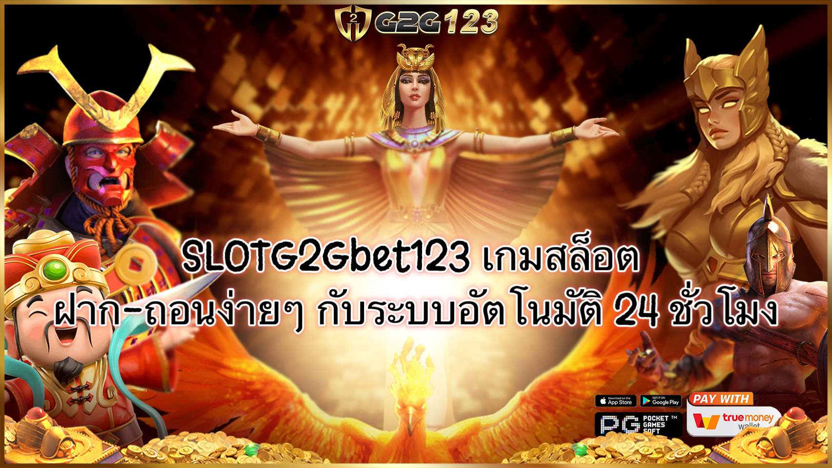 SLOTG2Gbet123