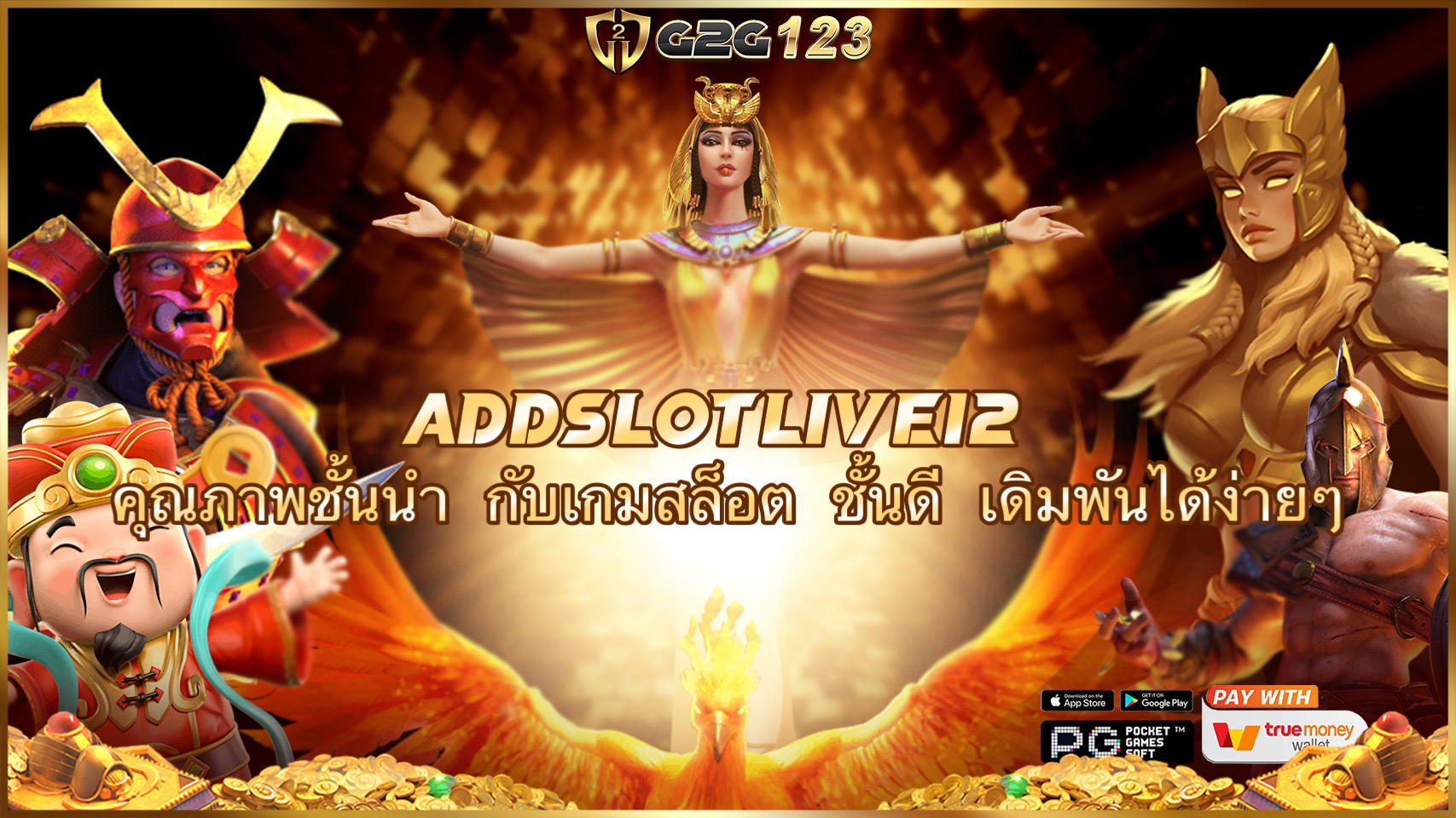 ADDSLOTLIVE12