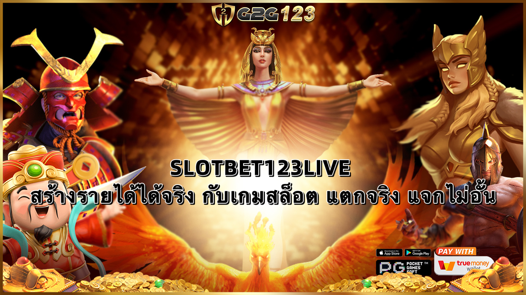 SLOTBET123LIVE