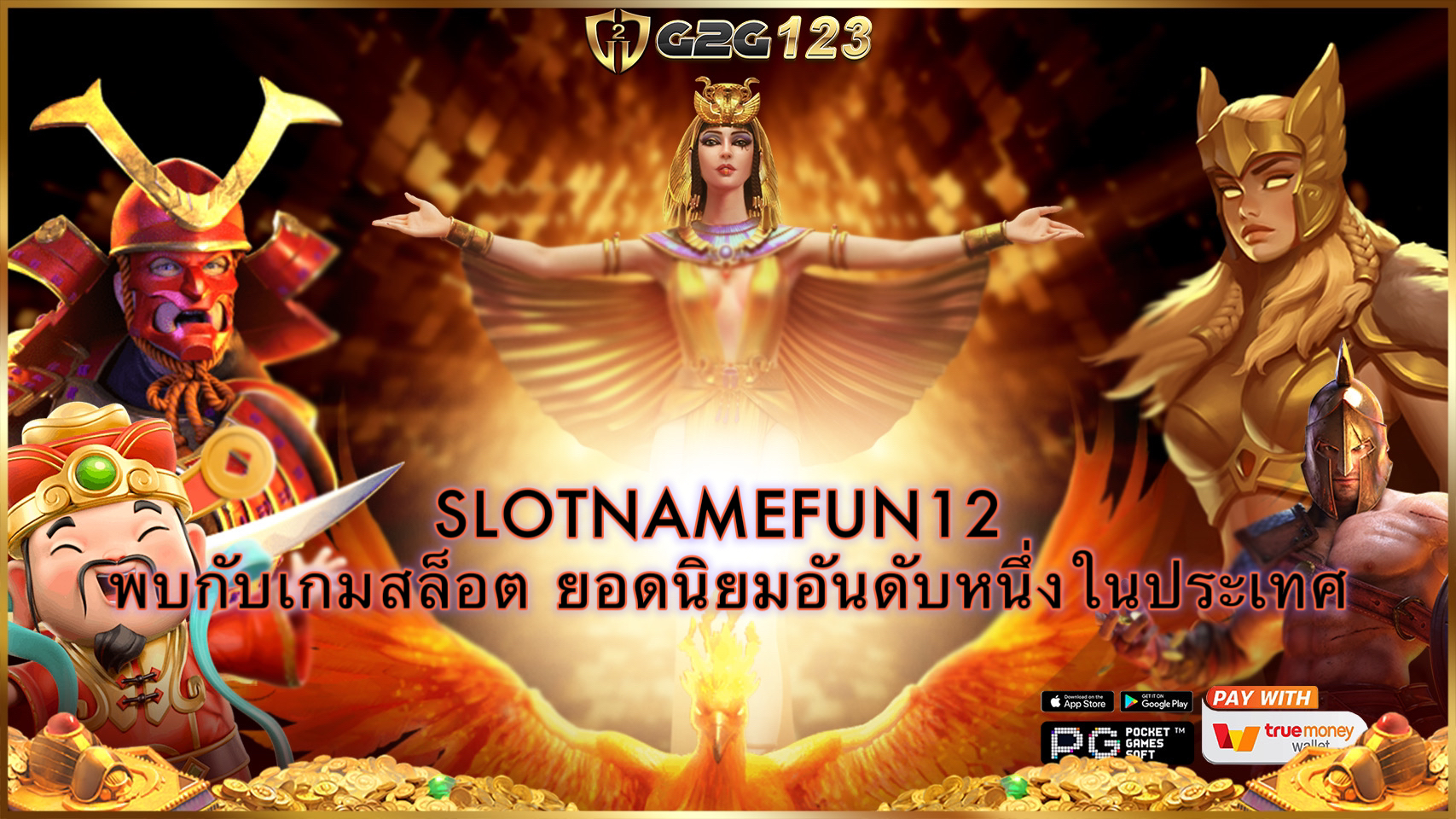 SLOTNAMEFUN12