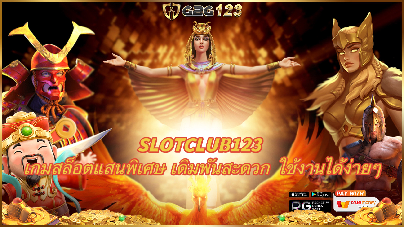 SLOTCLUB123