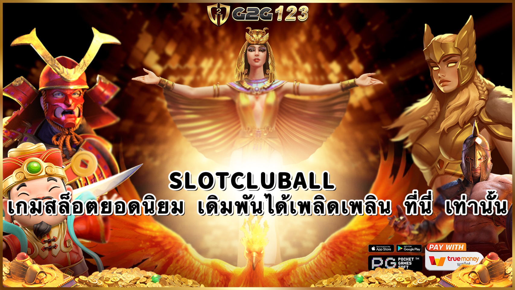 SLOTCLUBALL