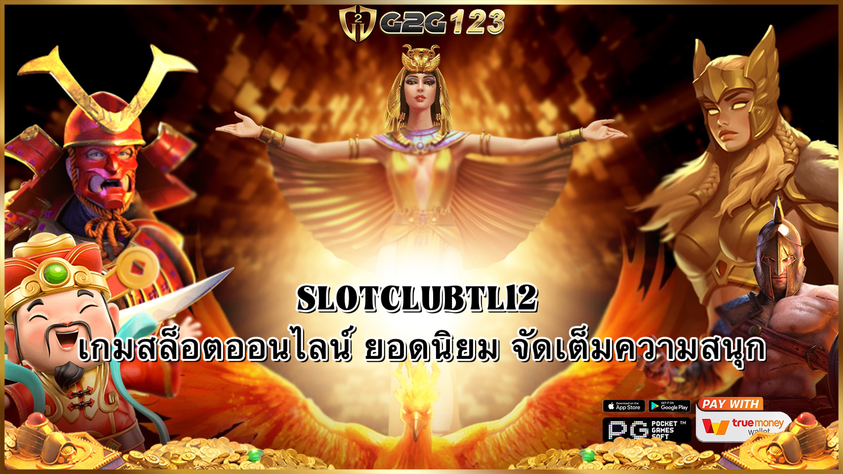 SLOTCLUBTL12