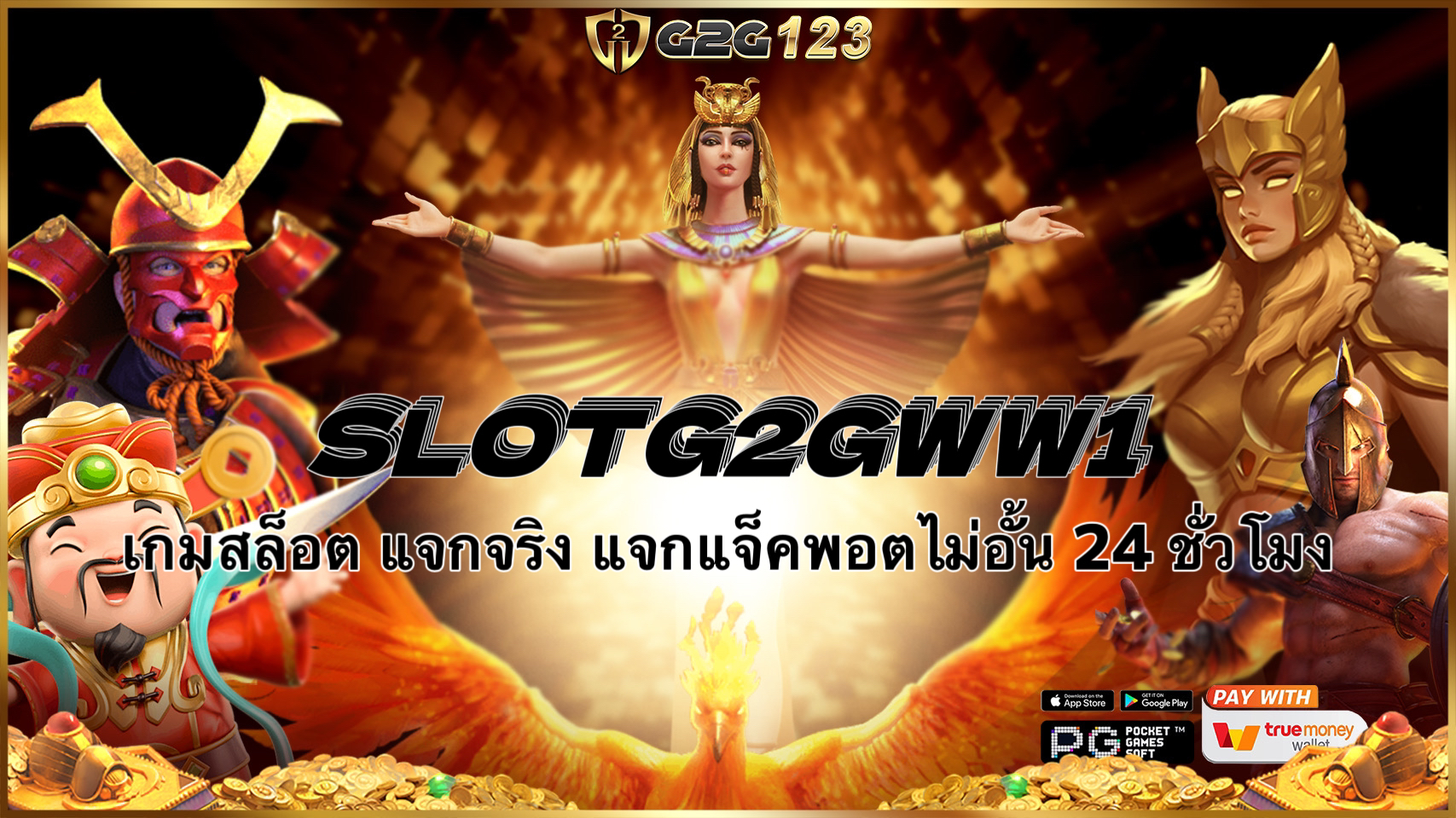 SLOTPGCLUB1