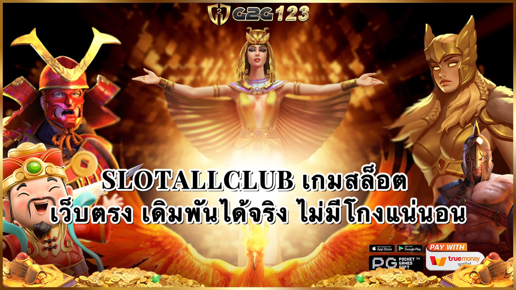 SLOTALLCLUB