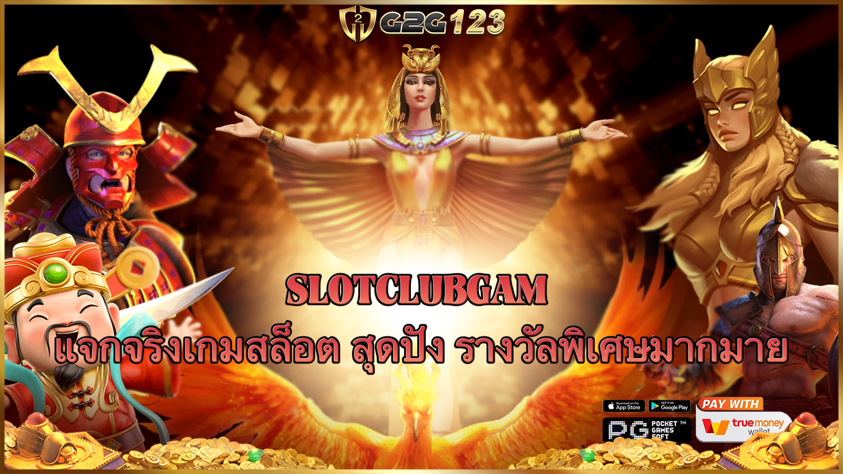 SLOTCLUBGAM