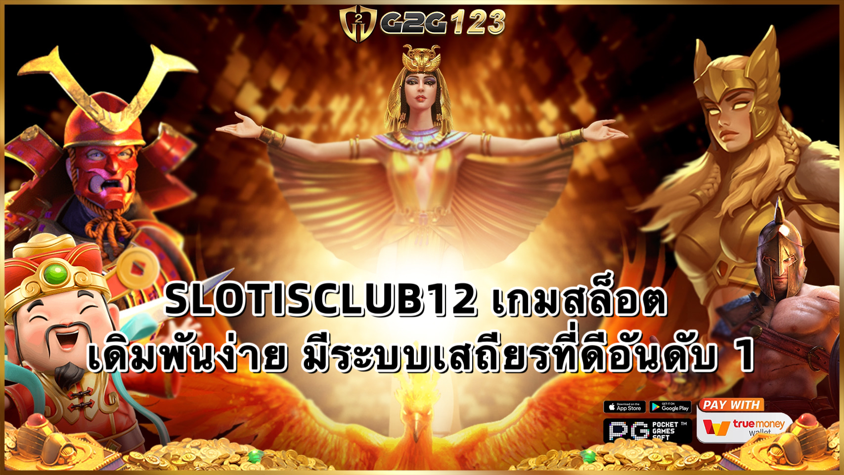 SLOTISCLUB12