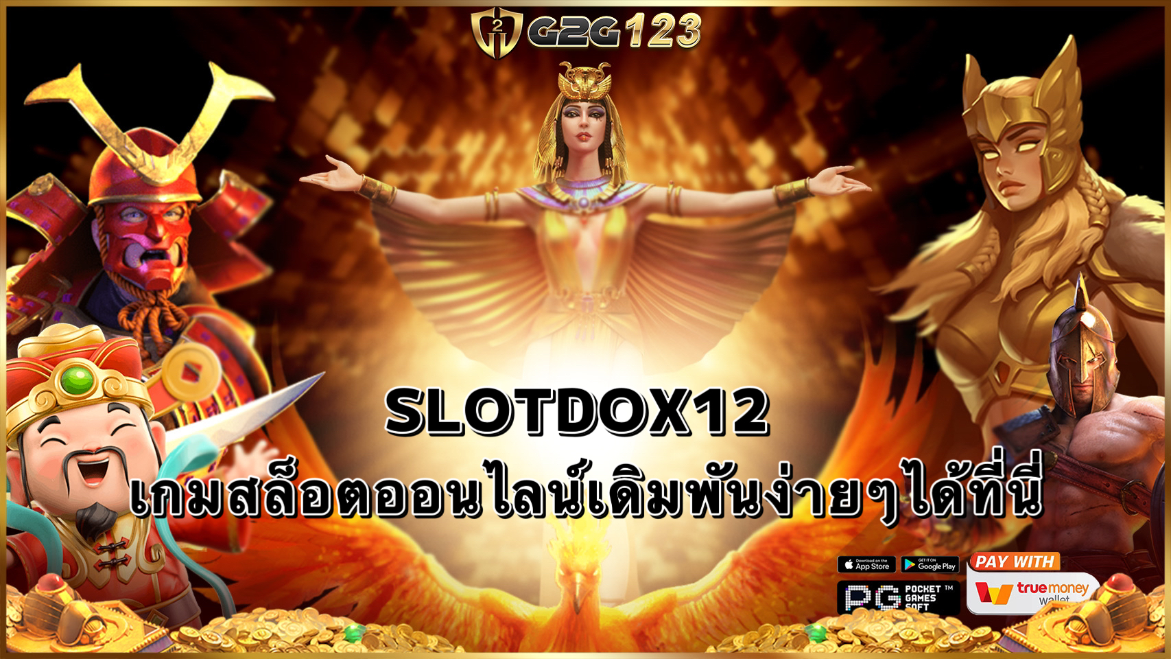 SLOTDOX12