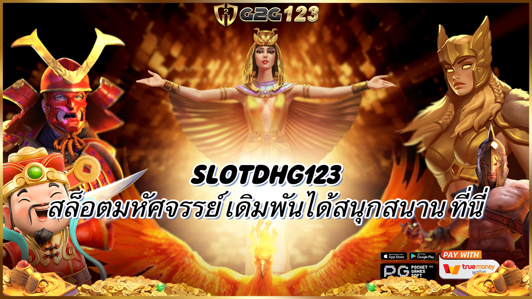 SLOTDHG123