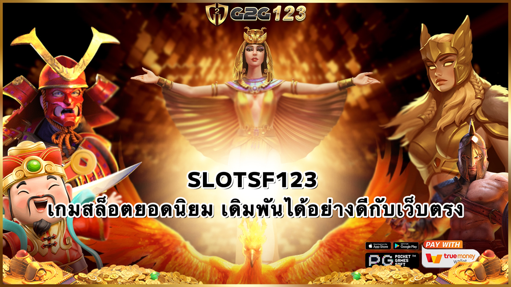 SLOTSF123