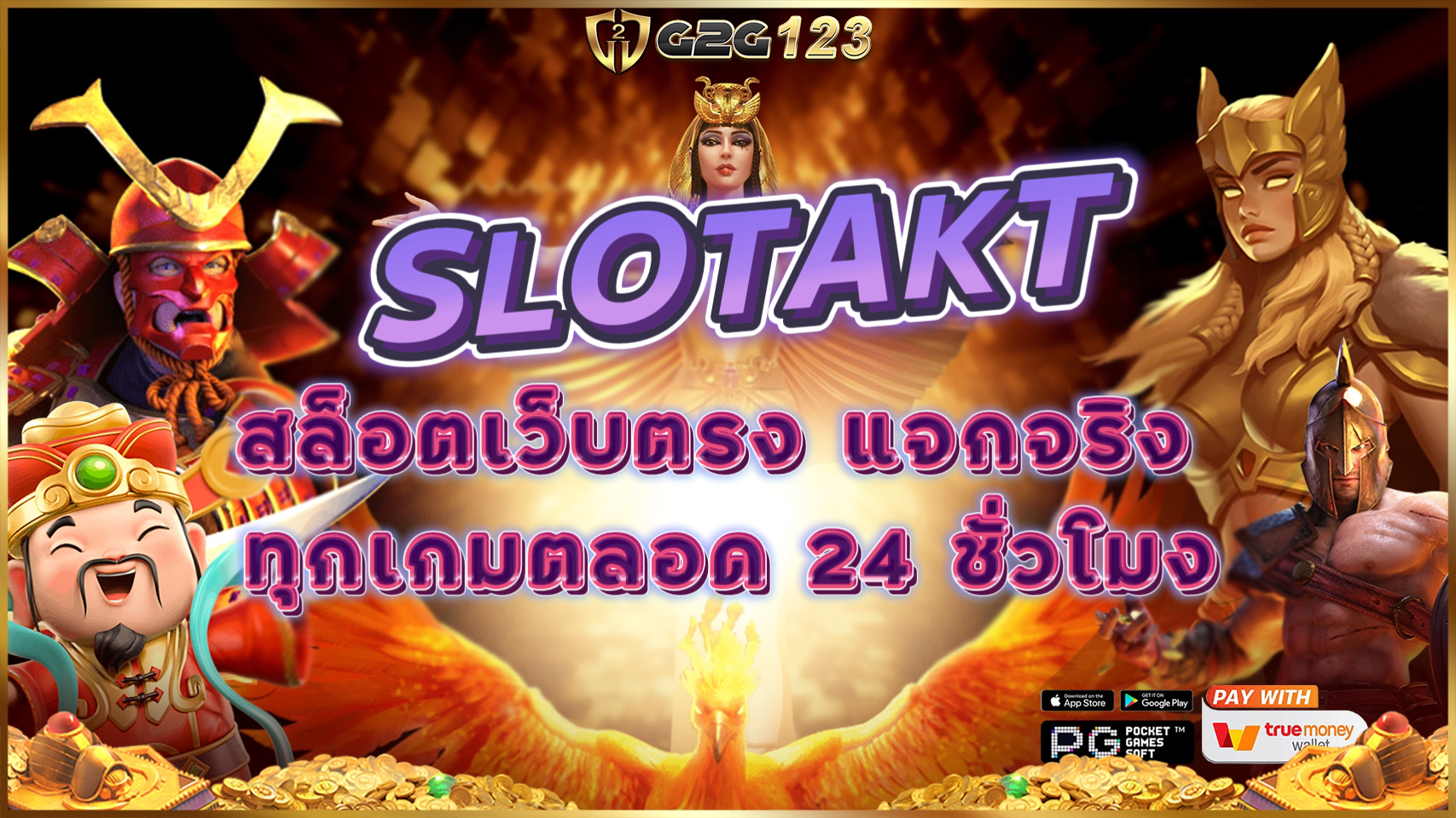 SLOTAKT