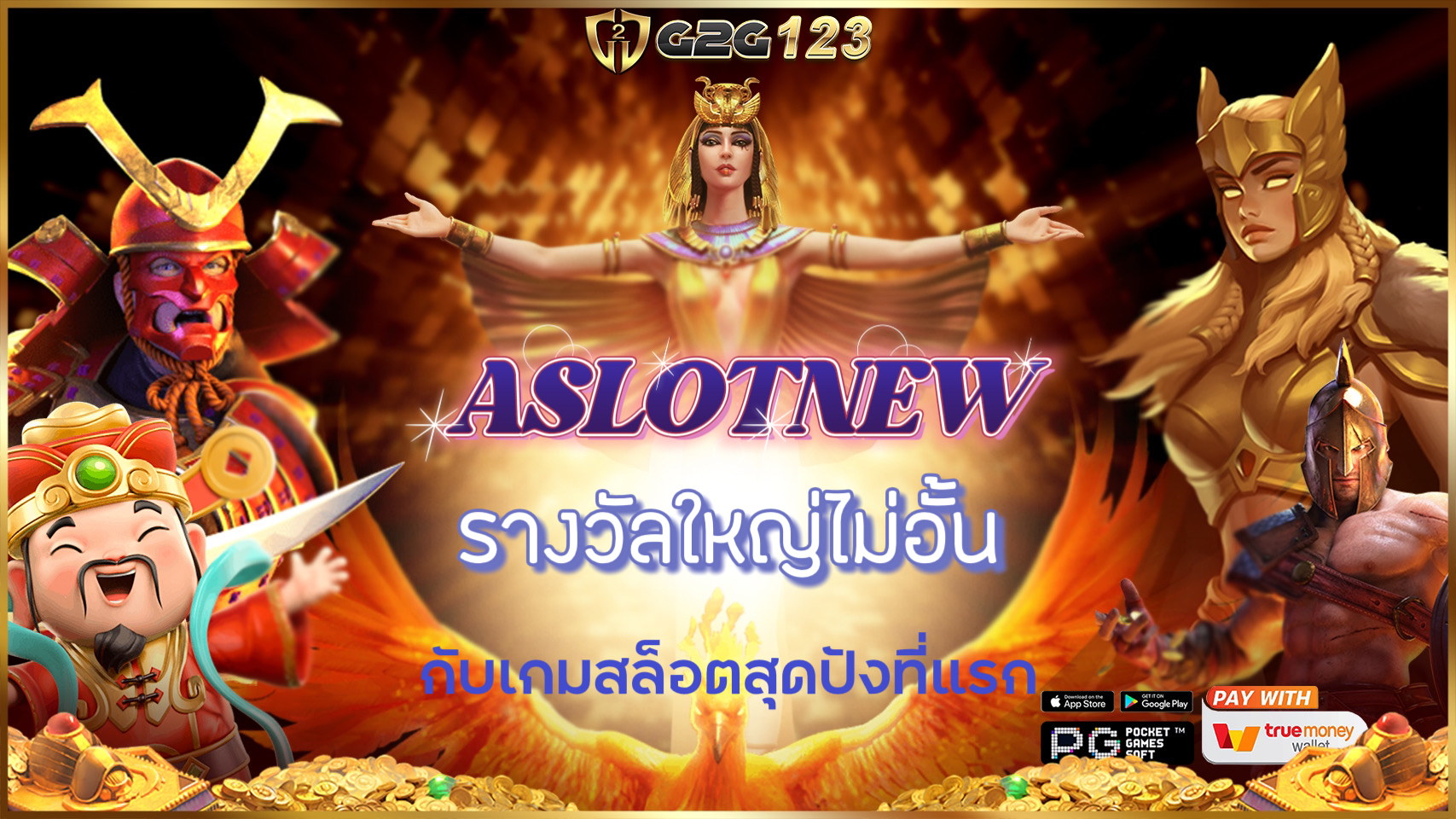 ASLOTNEW