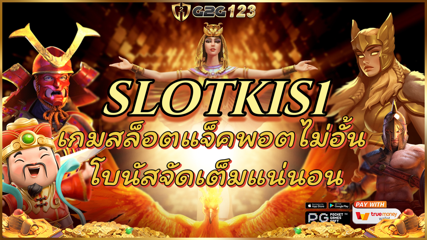 SLOTKIS1