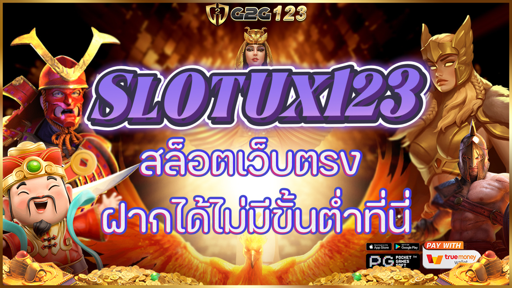 SLOTUX123