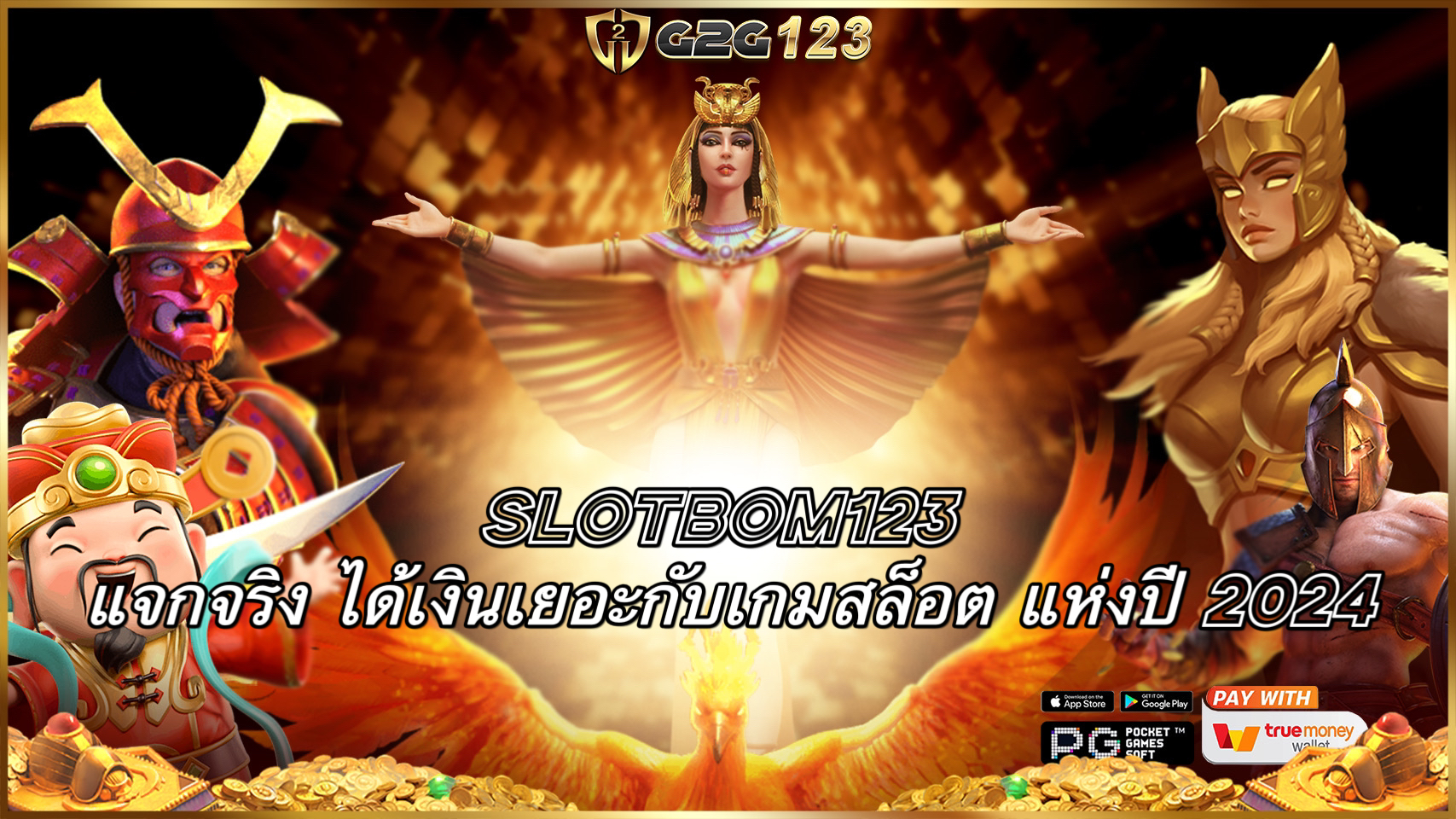 SLOTBOM123