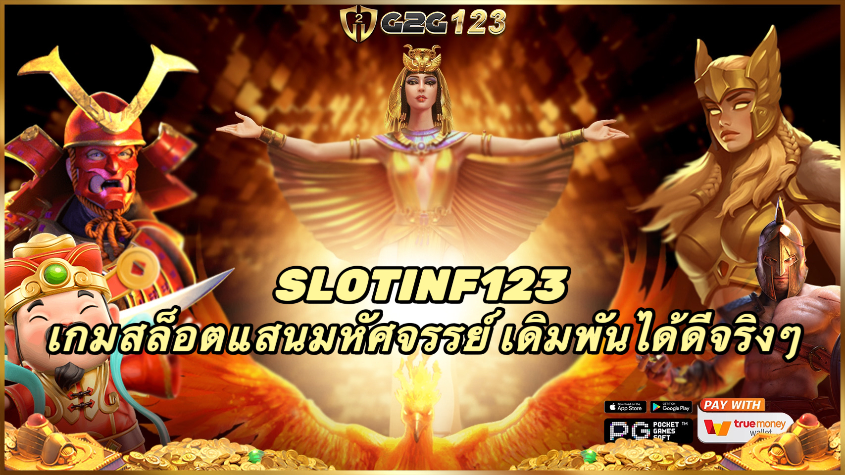 SLOTINF123