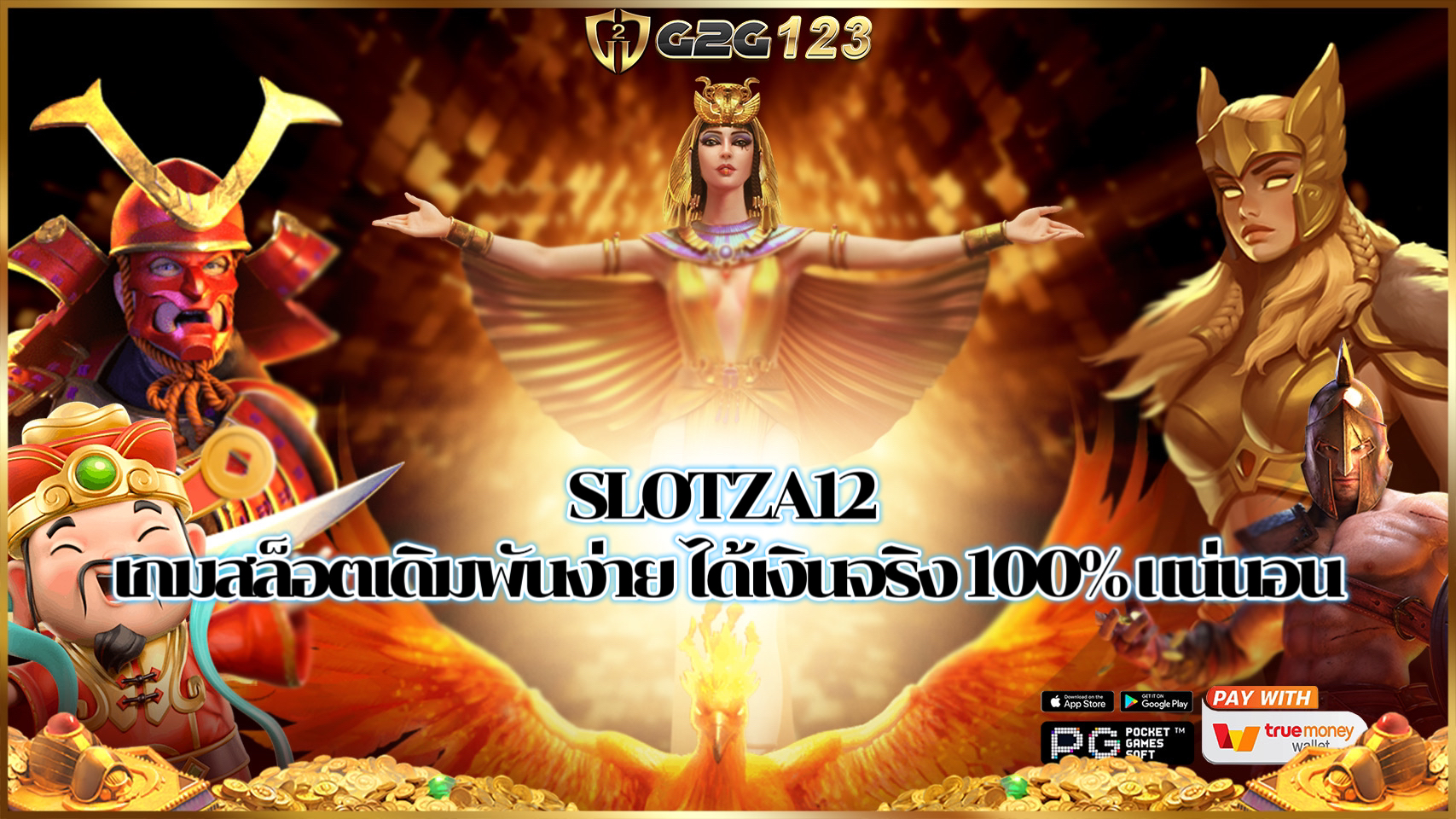 SLOTZA12