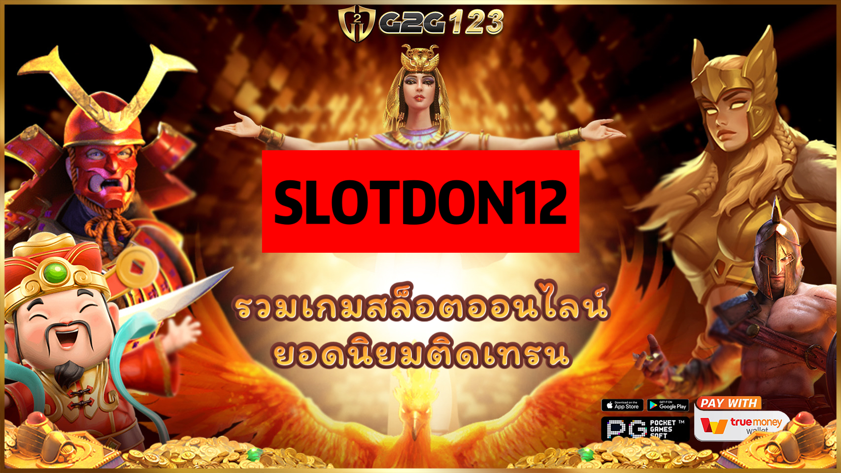 SLOTDON12