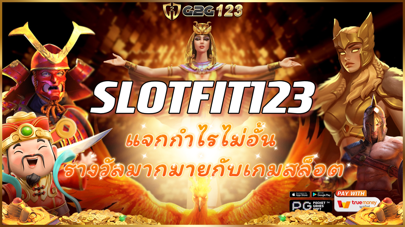 SLOTFIT123