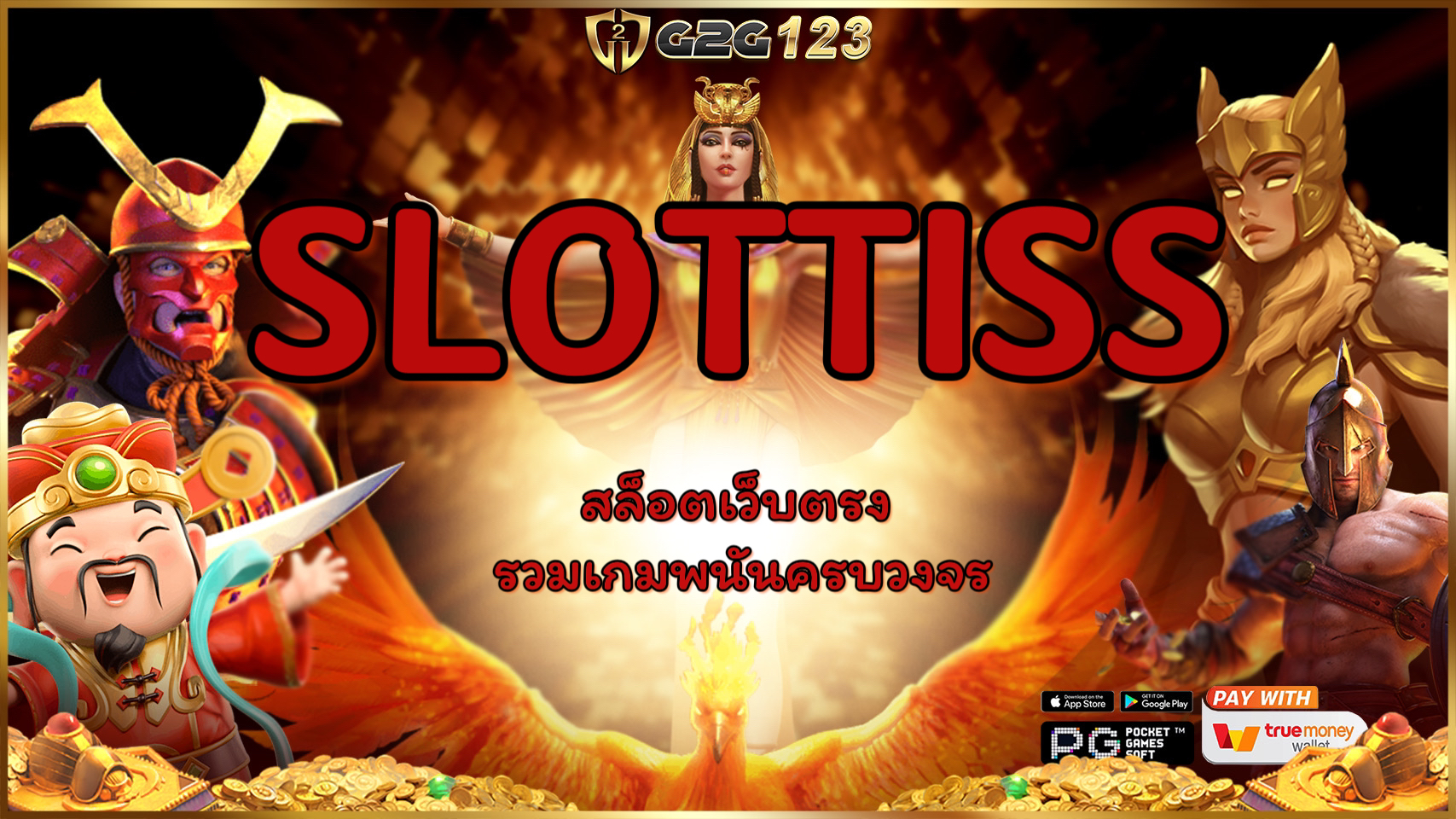 SLOTTISS