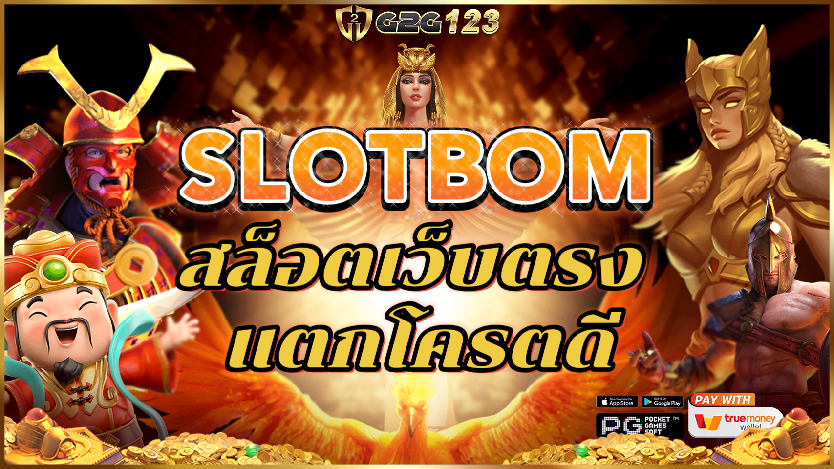 SLOTBOM