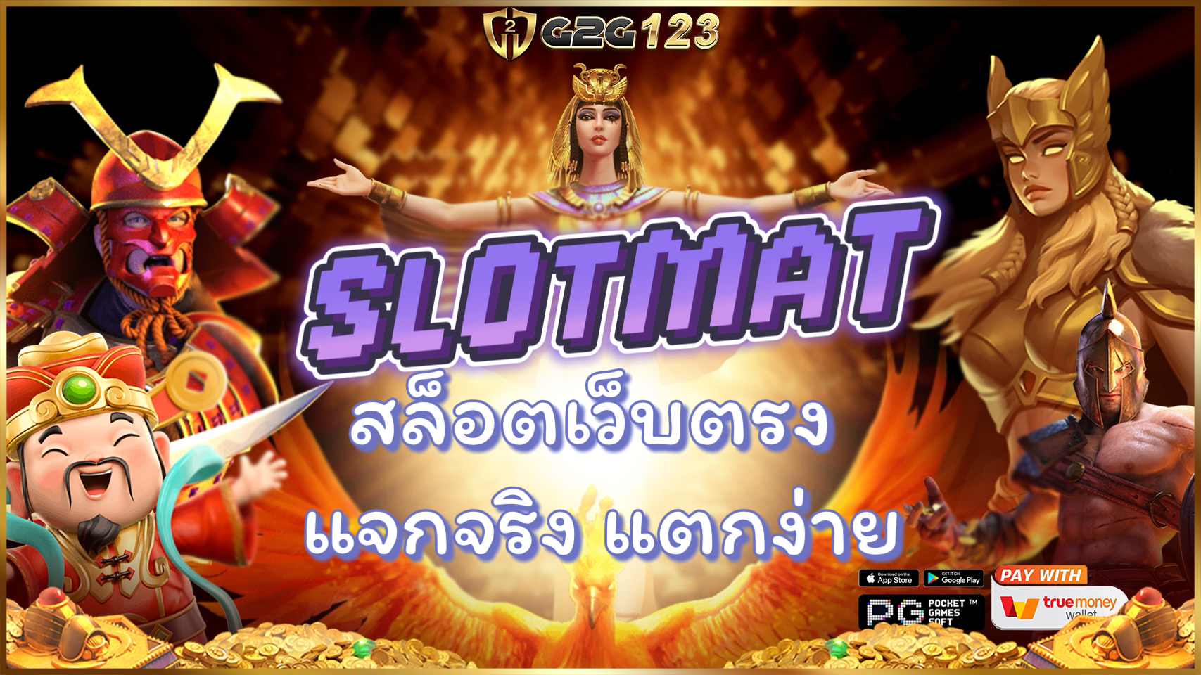 SLOTMAT