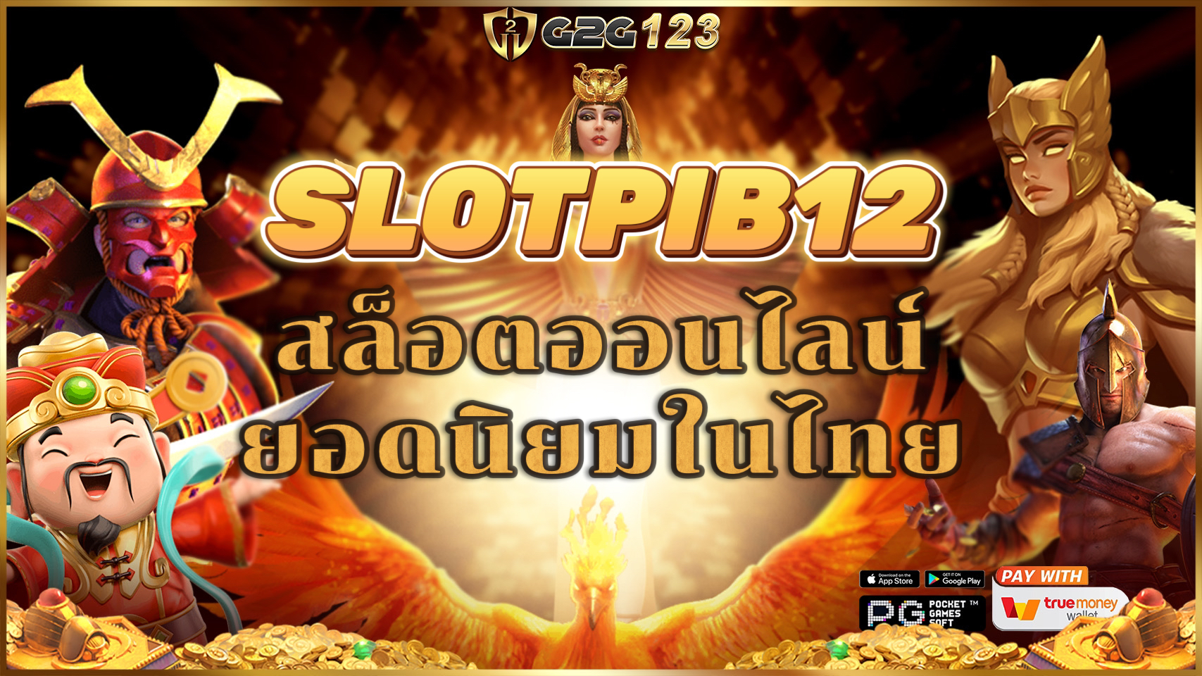 SLOTPIB12