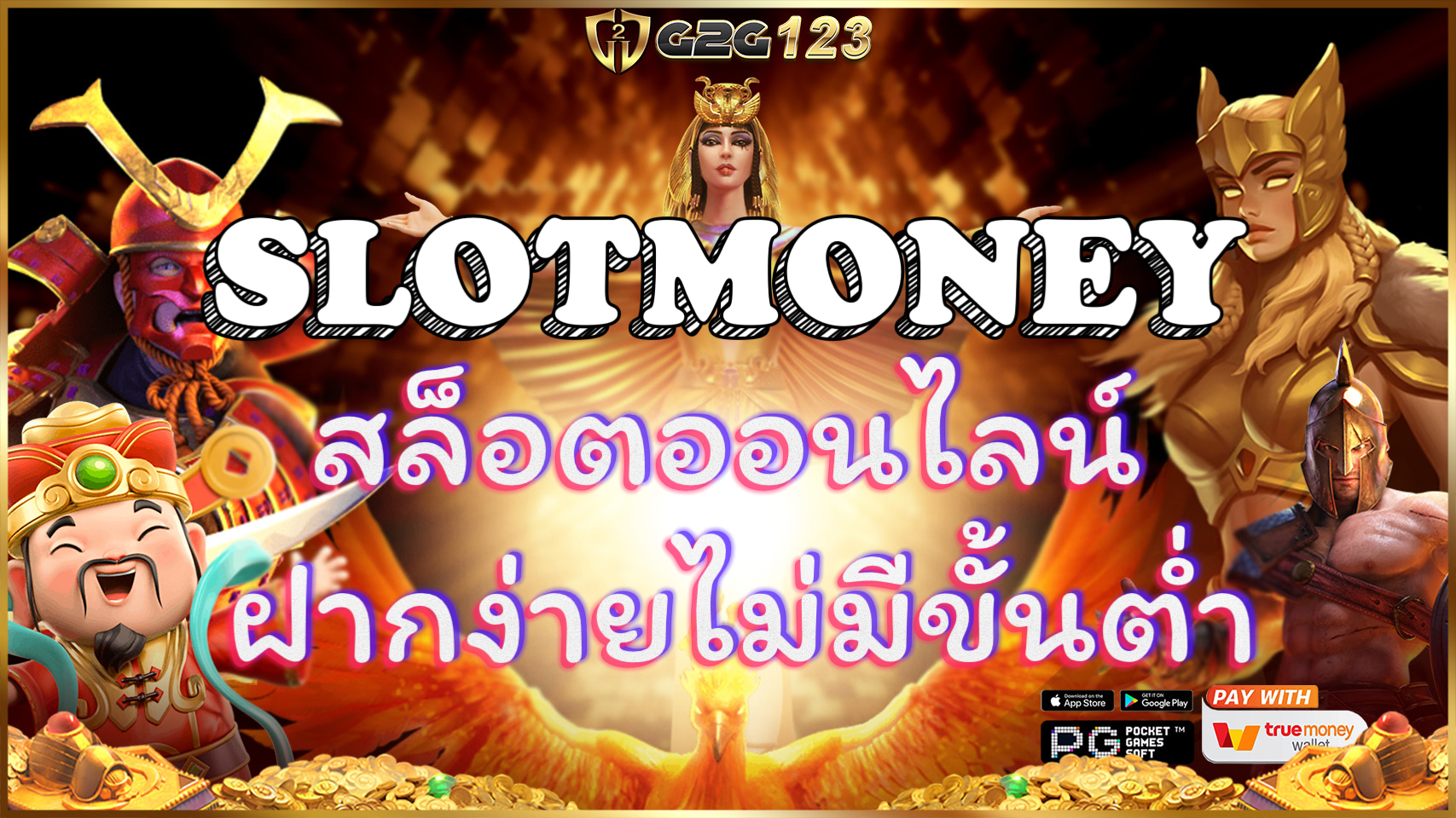 SLOTMONEY