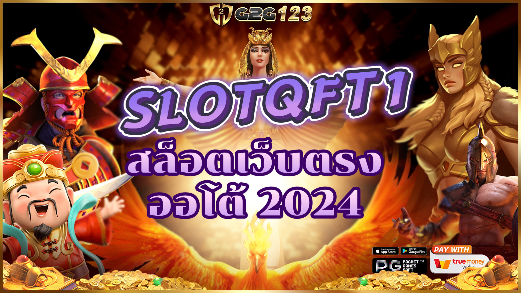 SLOTQFT1