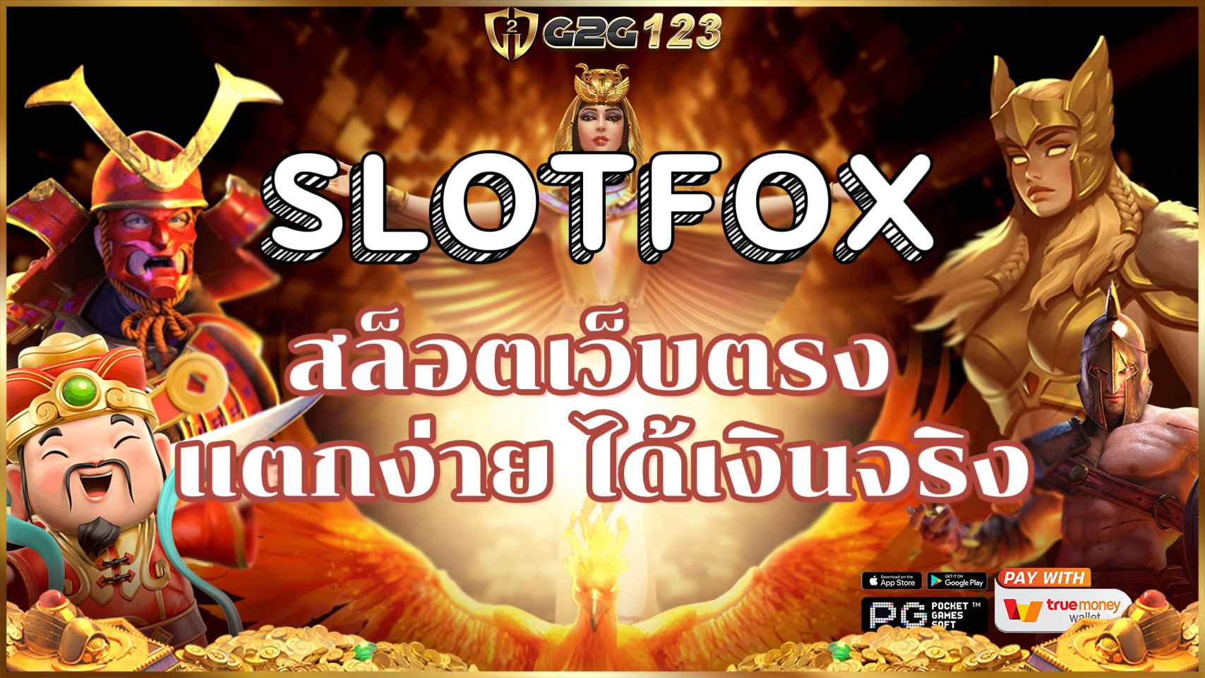 SLOTFOX