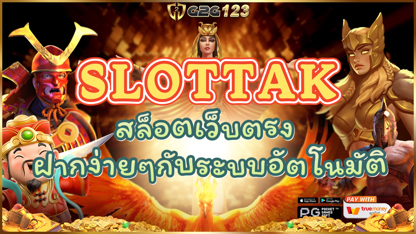 SLOTTAK