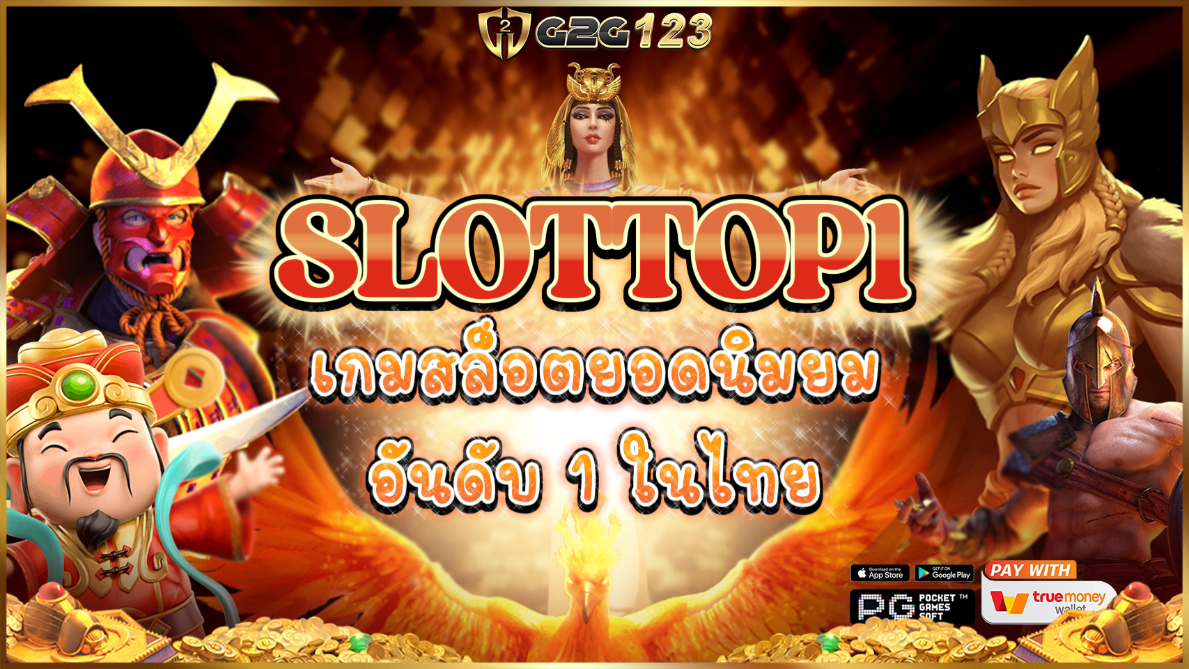 SLOTTOP1