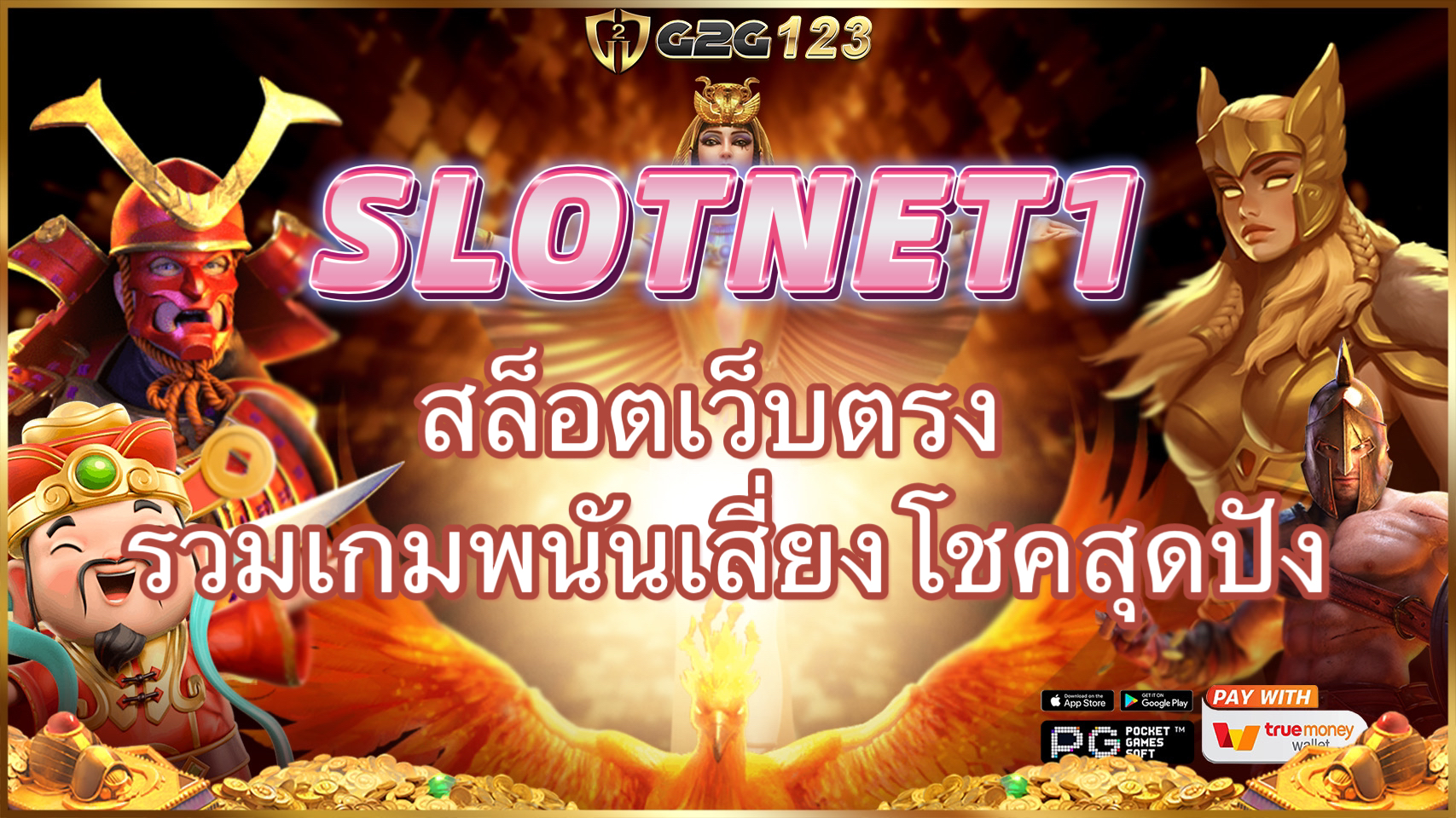 SLOTNET1