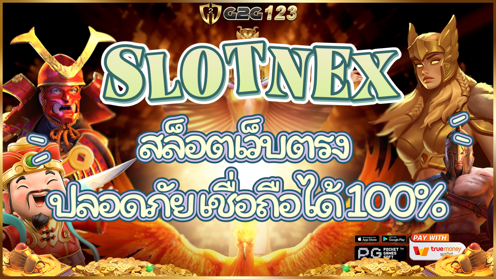 SLOTNEX