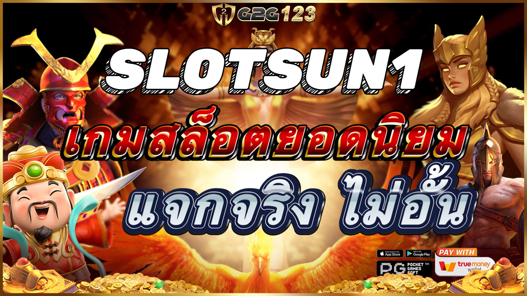 SLOTSUN1