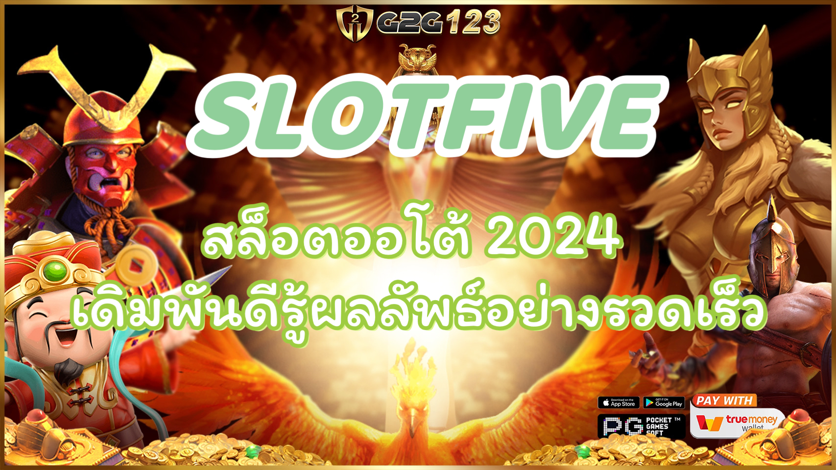 SLOTFIVE