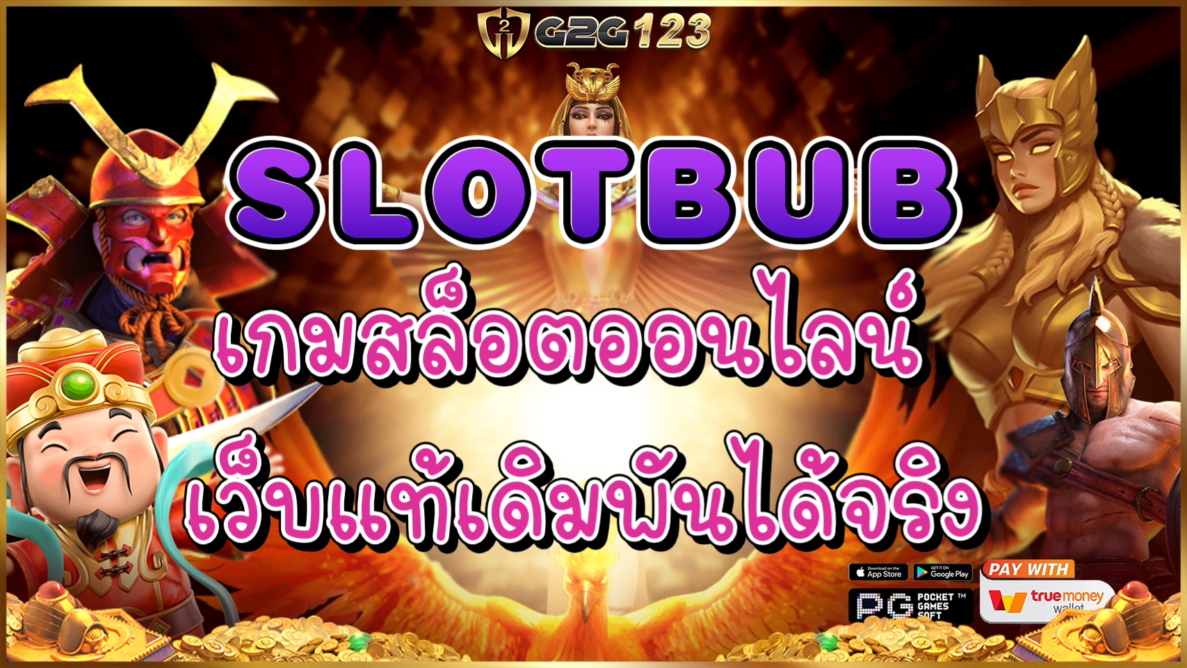 SLOTBUB