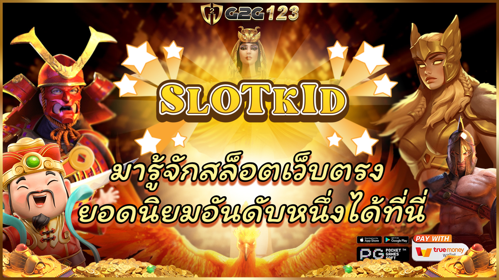 SLOTKID