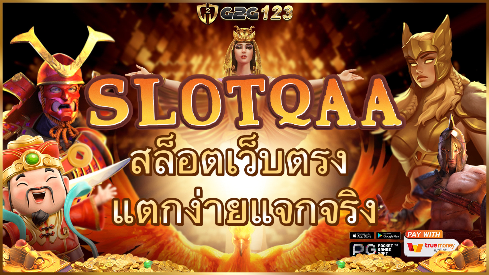 SLOTQAA