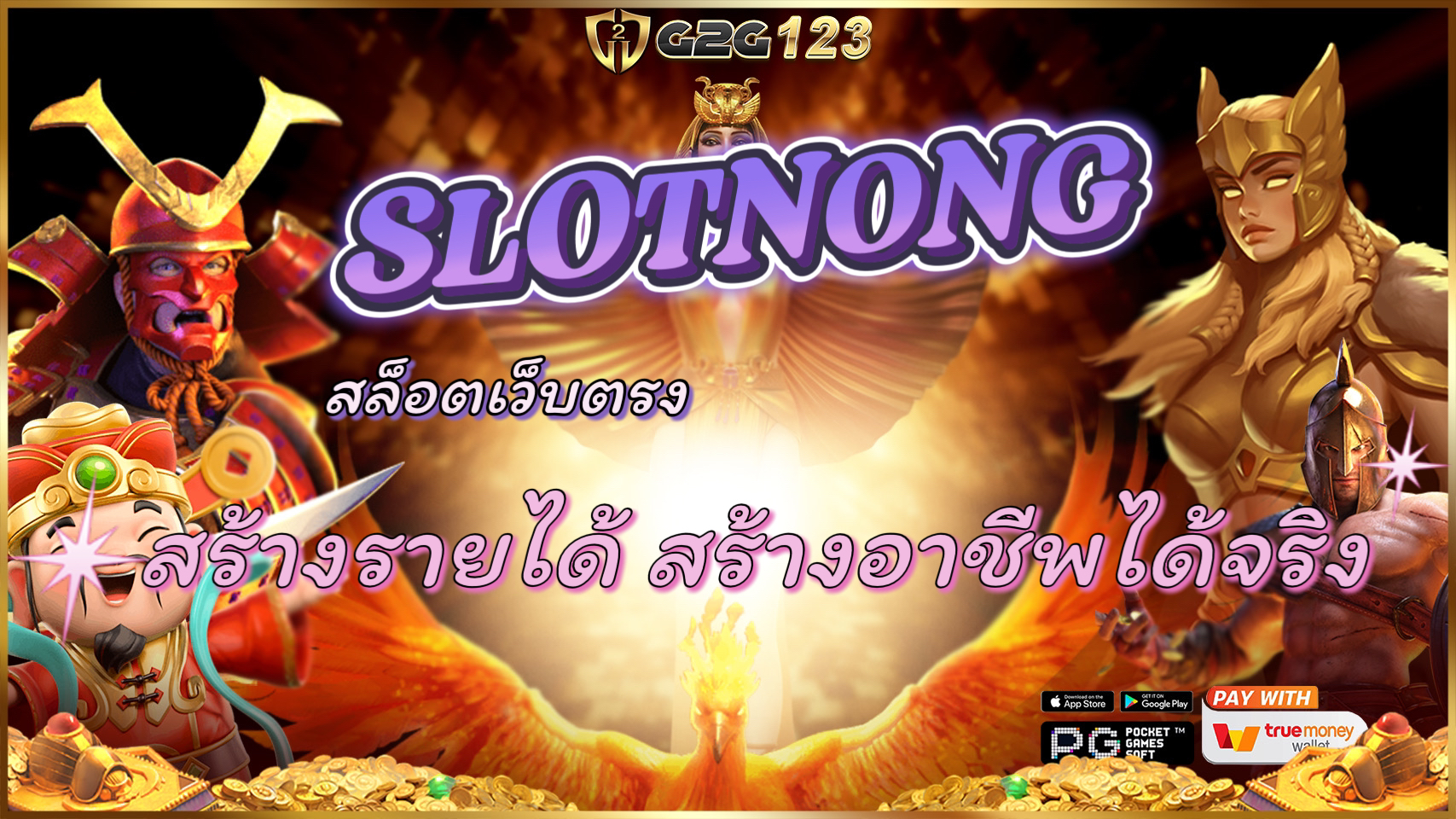 SLOTNONG