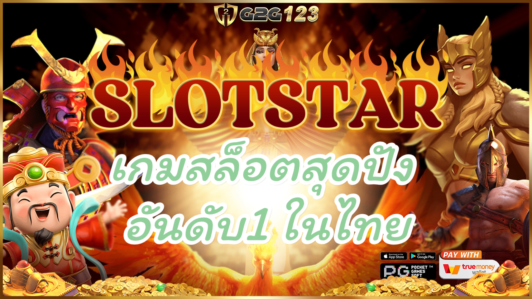 SLOTSTAR