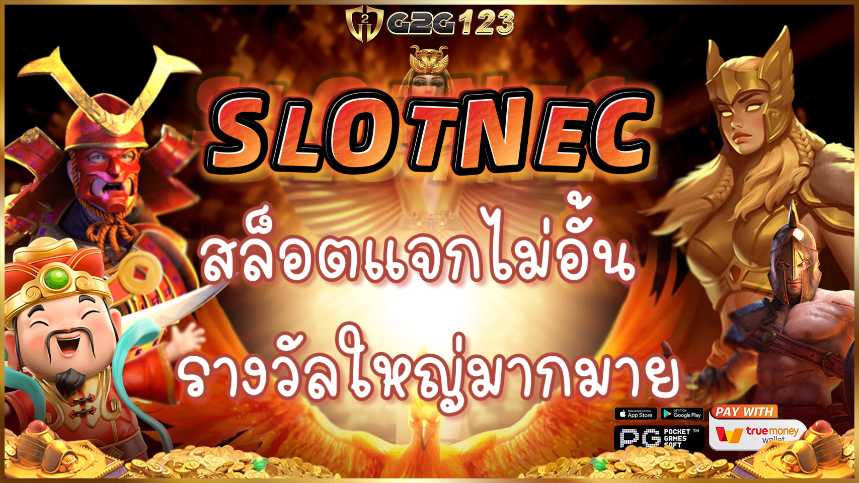 SLOTNEC