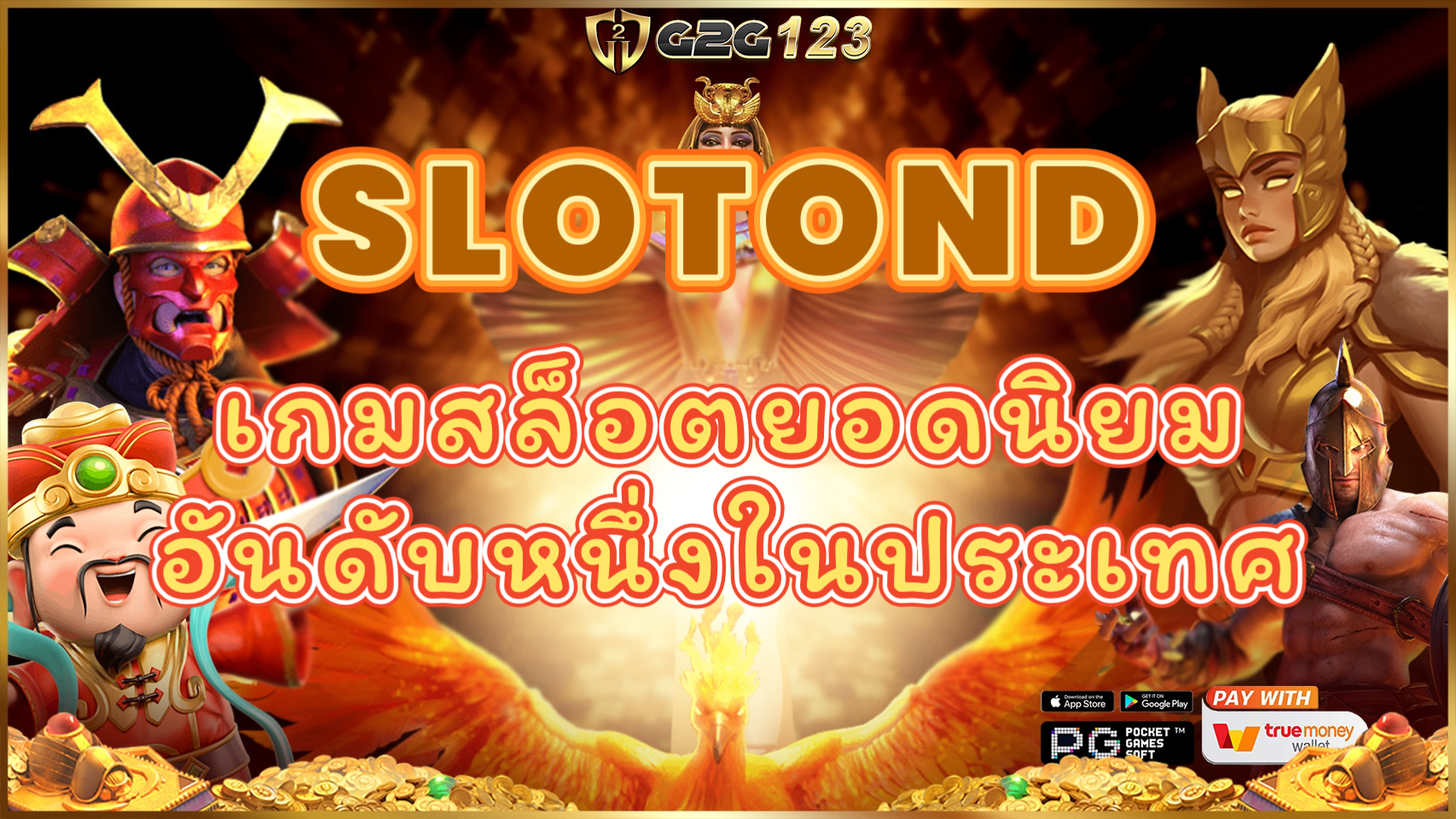 SLOTOND